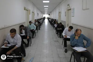 آزمون تبدیل وضعیت كارشناسان شركتی آستان قدس رضوی در سال ۱۴۰۳
