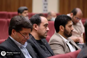 نشست روابط عمومی&zwnj;های آستان قدس رضوی