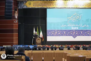 رونمایی از اسناد نقاره&zwnj;خانه رضوی