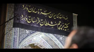 گفتگو با حجت الاسلام والمسلمین صاحبقرانی ، مدیرکل سازمان تبلیغات اسلامی استان خراسان رضوی درباره استقبال از زائران دهه پایانی صفر