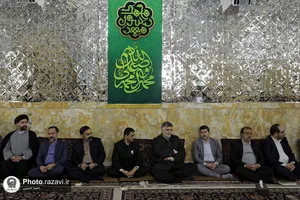 شورای اداری آستان قدس رضوی