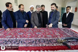 بهره&zwnj;برداری از تجهیزات جدید قالیشویی شرکت فرش آستان قدس رضوی