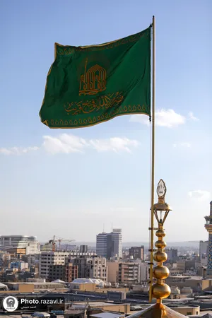 تعویض پرچم گنبد منور رضوی به مناسبت عید مبعث