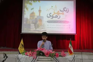 فارس