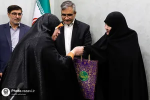 تجليل از بانوان واقف آستان قدس رضوی