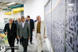 رویداد دعوت 3