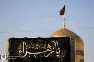 سیاه&zwnj;پوشی حرم مطهر رضوی به مناسبت ایام فاطمیه(سلام الله علیها)