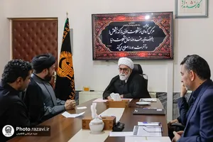 دیدار مردمی تولیت آستان قدس رضوی