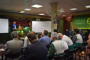 نشست خادمیاری