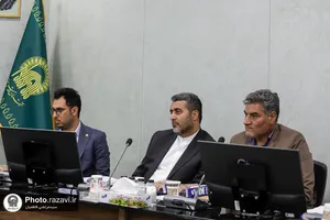 نشست مدیران حقوقی بنیاد بهره&zwnj;وری موقوفات آستان قدس رضوی