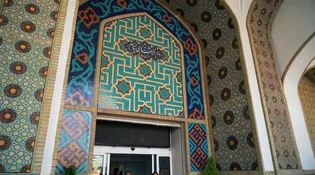 آماده‌باش کامل برای ارائه خدمات پزشکی به زائران و مجاوران در سالروز شهادت امام رضا(ع)