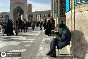 در هوای حرم