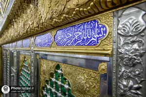 آیین تعویض پوش ضریح حسین بن موسی الکاظم علیه&zwnj;السلام
