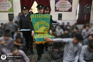 حضور خدام حرم مطهر رضوی در کانون اصلاح و تربیت مشهد