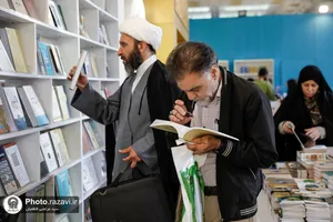 حضور آستان قدس رضوی در سی و چهارمین نمایشگاه بین&zwnj;المللی کتاب تهران - 3