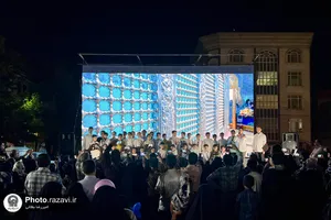 جشن ولادت امام رضا(علیه&zwnj;السلام) در میدان جانباز مشهد