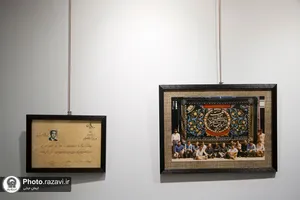 افتتاح نمایشگاه کیمیای مهر