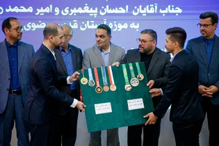 مراسم اهدای مدال به موزه آستان قدس رضوی