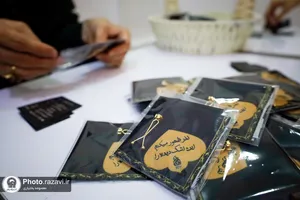 ویژه برنامه دختران عاشورایی
