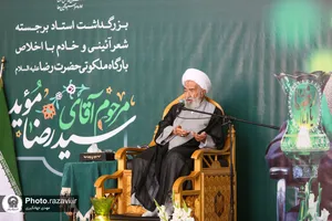 بزرگداشت مرحوم سید رضا موید در حرم مطهر رضوی