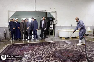 بهره&zwnj;برداری از تجهیزات جدید قالیشویی شرکت فرش آستان قدس رضوی