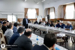 نشست تخصصی آموزشی مدیران آستان قدس رضوی