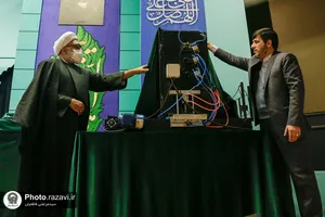 آیین گرامیداشت هفته پژوهش