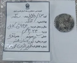 Afghan collector donates rare stamps to AQR