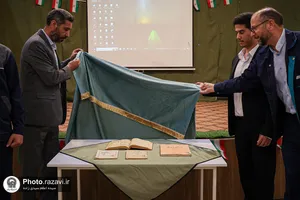 سه&zwnj;شنبه&zwnj;های علمی و فرهنگی آستان قدس رضوی