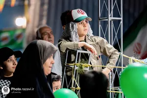 عید