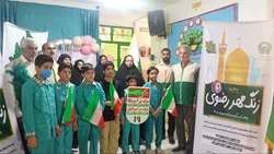 طنین زنگ مهر رضوی در مدارس زاهدان