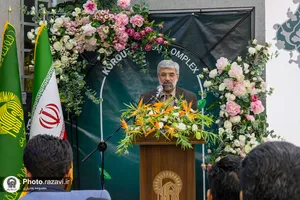 مراسم تجلیل از بازنشستگان سال ١۴٠٣ آستان قدس رضوی