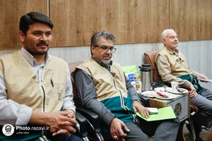 بنیاد