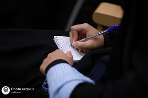 ویژه&zwnj;برنامه &laquo;نقشهٔ دشمن&raquo; در دانشگاه امام رضا علیه&zwnj;السلام