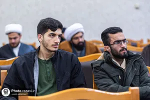 همایش ملی منظومه فکری آیت الله خامنه&zwnj;ای