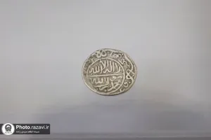 رونمایی از &laquo;سکه&zwnj;های تاریخی با نام مبارک حضرت محمد رسول الله(ص)&raquo; در موزه حرم رضوی