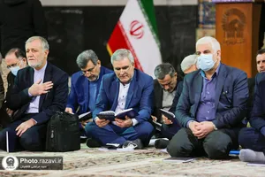 تشرف معاونین توسعه مدیریت و منابع استانداری&zwnj;های کشور به حرم مطهر رضوی