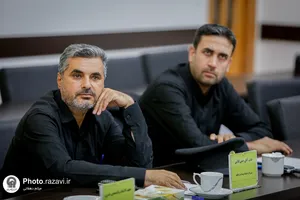 کارگاه تخصصی آموزش &laquo;اصول و فنون نگارش RFP&raquo;
