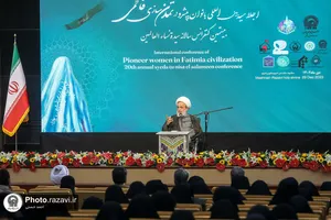 اختتامیه اجلاسیه بین&zwnj;المللی بانوان پیشرو در تمدن فاطمی