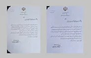 تجلیل وزیر ارشاد از دو عضو هیئت علمی دانشگاه رضوی به عنوان پژوهشگر برتر
