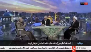 حضور ۸۰۰ عالم و فاضل برجسته در کنگره بزرگداشت آیت‌الله میلانی (ره)