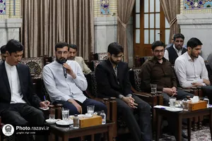 دیدار جمعی از دانشجویان نخبه دانشگاه علوم اسلامی رضوی با تولیت آستان قدس رضوی