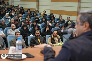 همایش آموزشی خانواده