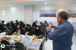 مهمانسرای حضرت