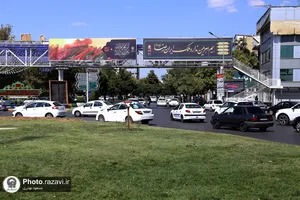 اکران شهری اشعار منتسب به رهبر شهید انقلاب در وصف امام رضا علیه&zwnj;السلام