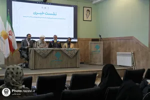 نشست خبری تفاهم&zwnj;نامه آفرینش&zwnj;های هنری و دانشگاه هنر
