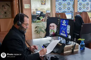 سامانه 138