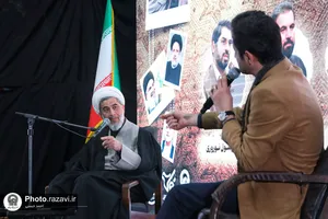 همایش &laquo;از مقاومت تا ظهور&raquo;