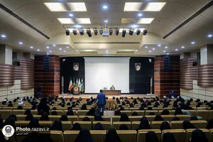 همایش از لاهور تا لاهوت