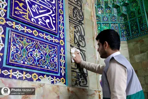 غبارروبی مسجد جامع گوهرشاد